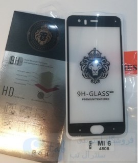 محافظ صفحه ضدخش و ضدضربه شیشه ای (glass) تمام صفحه full گوشی شیائومی مدل Mi 6 می 6 (درجه یک - شفاف) Mi 6 می 6
